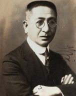 Hideo Fudžino