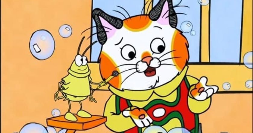 Busytown Mysteries