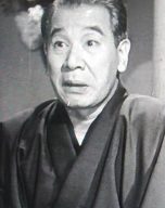 Eitarō Shindō