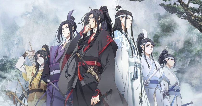 魔道祖师