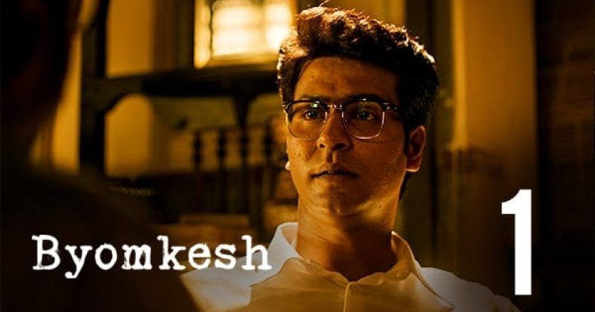 Byomkesh