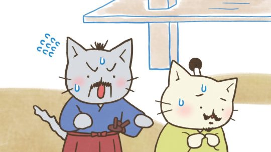 ねこねこ日本史 - 86. epizoda