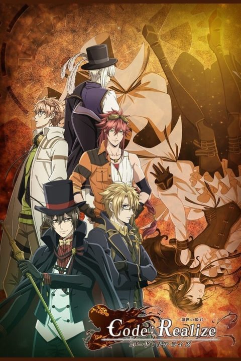 Plakát Code:Realize ～創世の姫君～