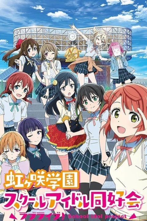 Plakát ラブライブ! 虹ヶ咲学園スクールアイドル同好会