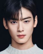 차은우