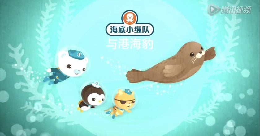 Octonauts